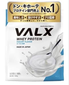 VALX バルクス　ホエイプロテイン　ヨーグルト1kgのサムネイル
