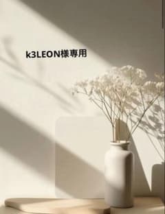 k3LEON様専用　ジーベン90缶　4セット目のサムネイル