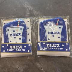 カルピス カイロケース＆カイロ 2個セット 非売品 ノベルティのサムネイル