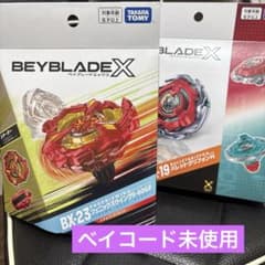 BX-23 フェニックスウイング UX-19 バレットグリフォンH - メルカリ