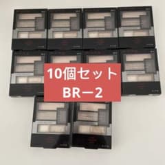 10個セット KATE ケイト トラップインパクトアイズ BR-2 - メルカリ