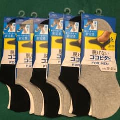 ココビタ　6足　深履き　25-27cmのサムネイル