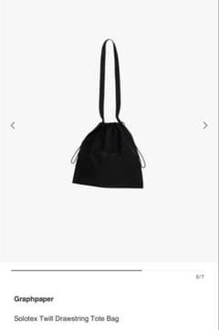 Solotex Twill Drawstring Tote Bag - メルカリ