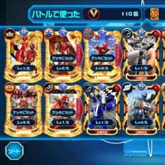 スーパー戦隊レジェンドウォーズのサムネイル