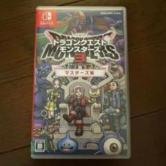 Switchドラゴンクエストモンスターズ3 魔族の王子とエルフの旅 マスターズ版
