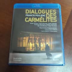 プーランク　カルメル会修道女の対話　Blu-ray