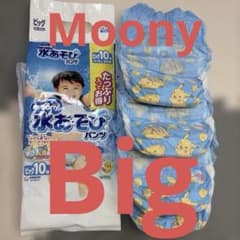 ムーニー 水あそびパンツ ビッグ 4枚のサムネイル