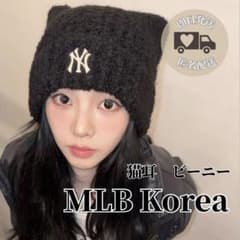 カリナ着用✨韓国限定 MLB KOREA 猫耳 ニット帽 ブラック - メルカリ