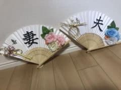 扇子のサムネイル