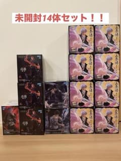 呪術廻戦 フィギュア 14個セット