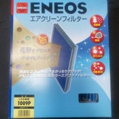 ENEOS エアコンフィルター 1009P - メルカリ