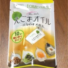 えごまオイルのサムネイル