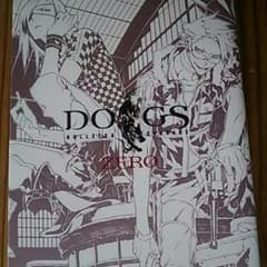 DOGS 0のサムネイル