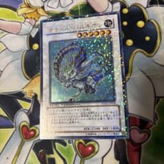 ナチュルパルキオン DT ウルトラ 遊戯王 - メルカリ