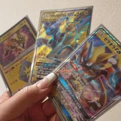 ポケモンカード　ポケカ　カプコケコ　ゼラオラ　ゼクロム　レア　カード　ポケモンのサムネイル
