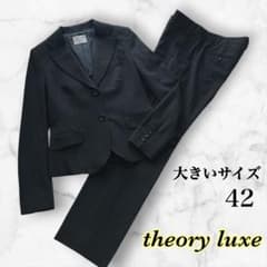 theory luxe セオリーリュクス パンツスーツ ダークネイビー 42 紺