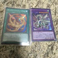 オッドアイズセットのサムネイル