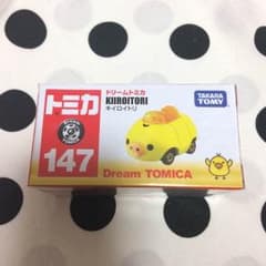 ぷりん様専用のサムネイル