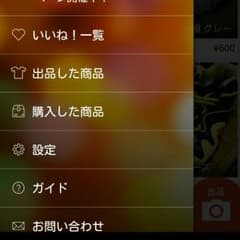 ぽん♡様 専用のサムネイル