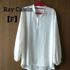 Ray Cassin  バンドカラーシャツのサムネイル