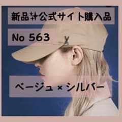 VARZAR♥︎大人気キャップNo563♥︎公式購入新品♥︎TWICEミナ愛用ブランドのサムネイル