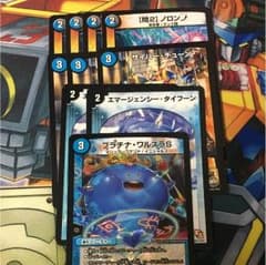 デュエルマスターズのサムネイル