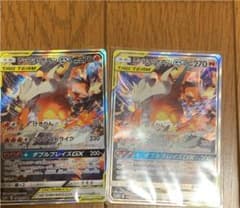 ポケモンカード SRのサムネイル