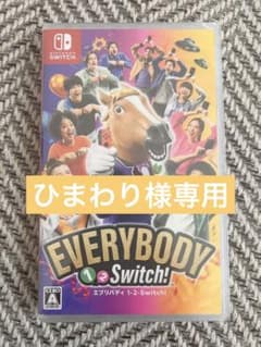 ニンテンドースイッチ ソフト  エブリバディ 1-2-Switchのサムネイル