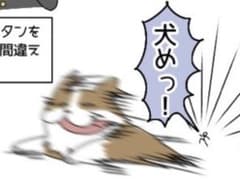 りぐ様専用のサムネイル