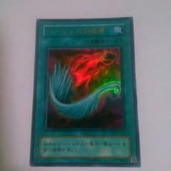 遊戯王  ハーピィ1400円！！のサムネイル