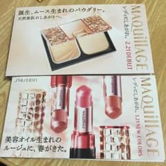 マキアージュのサムネイル