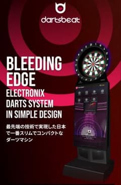 ダーツマシン本体 DARTSBEAT PROFESSIONAL DBS100 - メルカリ