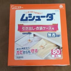 ムシューダ　引き出し・衣装ケース用　80個入のサムネイル