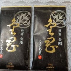 ハラダ製茶　煎茶　国産のサムネイル