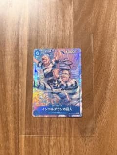 トレジャーレア インペルダウンの囚人TR OP16-042のサムネイル