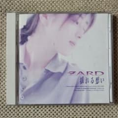 名盤】ZARD 揺れる想い 坂井泉水 - メルカリ