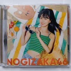 NOGIZAKA46 CD 好きというのはロックだぜ! ビーチテーマのサムネイル