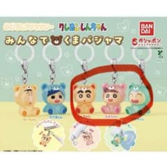 クレヨンしんちゃん みんなでくまパジャマ しんちゃん まさおくん ねねちゃんのサムネイル