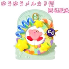 膝丸 ねんどろいど 寝袋 刀剣乱舞 | Shop at Mercari from Japan! | Buyee