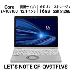 office付】 CF-QV9TFLVS CI7 16GB/512GB - メルカリ