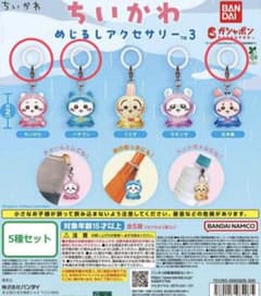 ちいかわ めじるしアクセサリー3 ちいかわ　ハチワレ　古本屋のサムネイル