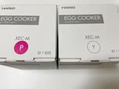 新品未使用HARIO エッグクッカー2個セットXEC-M イエロー&ピンクのサムネイル