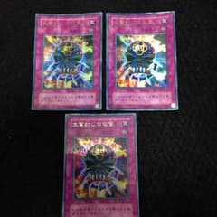 遊戯王 生贄封じの仮面 パラレルのサムネイル