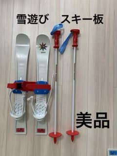雪遊び　スキー板のサムネイル