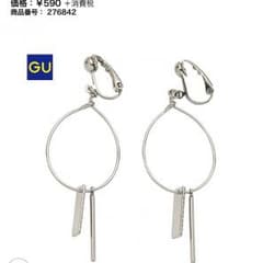 まめっち様専用☆新品未使用！イヤリングのサムネイル