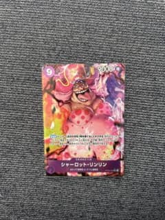 【コメントなし即決可】ワンピカード　シャーロットリンリンSRのサムネイル