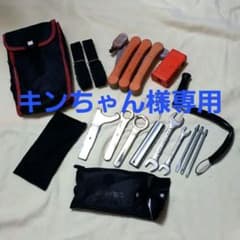レッドバロン　チェーンロック　盗難防止　BL-10　車載工具セットのサムネイル
