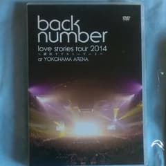 back number 横浜ラブストーリーツアー2014 ライブDVDのサムネイル