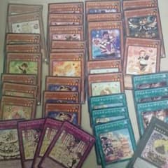 マドルチェデッキパーツのサムネイル