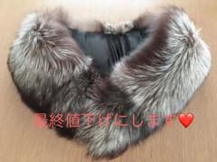 ＳＡＧＡ    ＦＯＸショール  毛並み綺麗新品のサムネイル